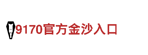 领先市场的亚新下载创意行销公司